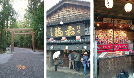 おかげ横丁の写真